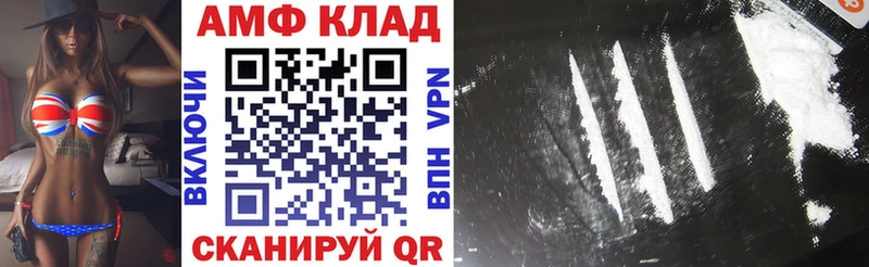 АМФЕТАМИН 98% Калуга