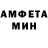 Амфетамин VHQ Lana Aleksandrova