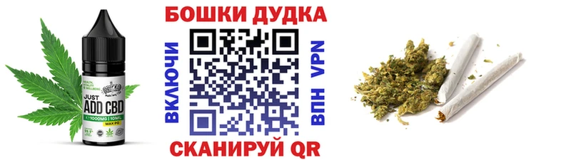 магазин продажи   Калуга  Cannafood конопля 