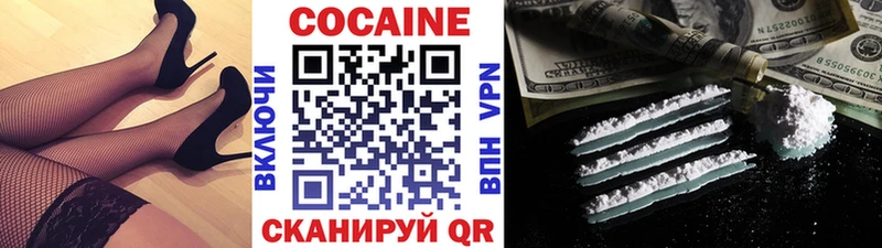хочу   Калуга  площадка как зайти  COCAIN FishScale 