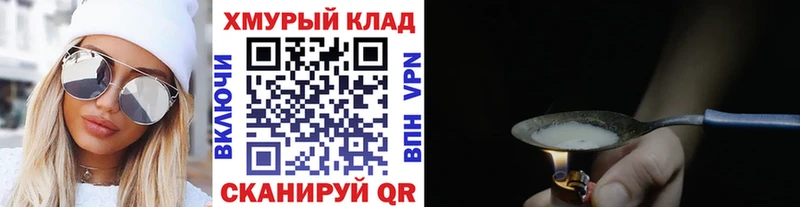 Героин VHQ  kraken вход  Калуга 