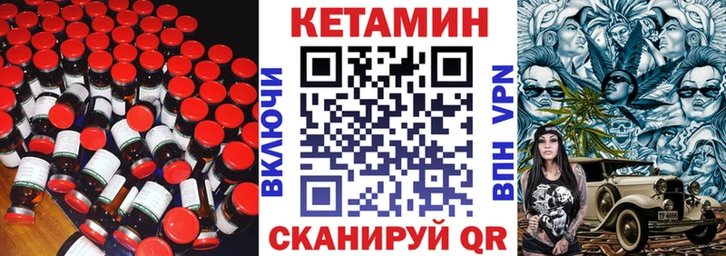 мега рабочий сайт наркошоп Калуга КЕТАМИН ketamine
