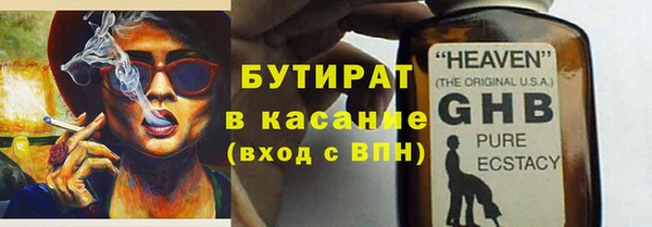винт Балахна