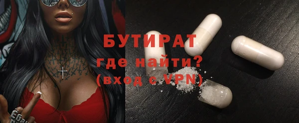 ALPHA-PVP Балабаново