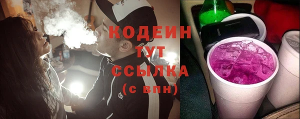ALPHA-PVP Балабаново