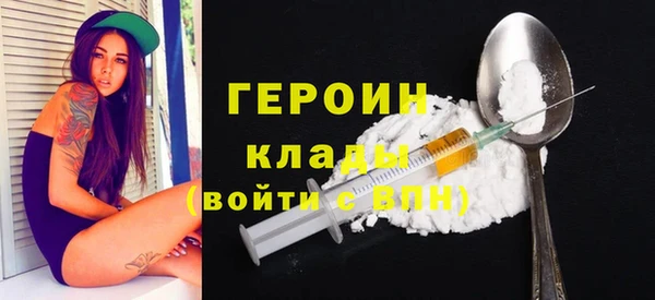 хмурый Баксан