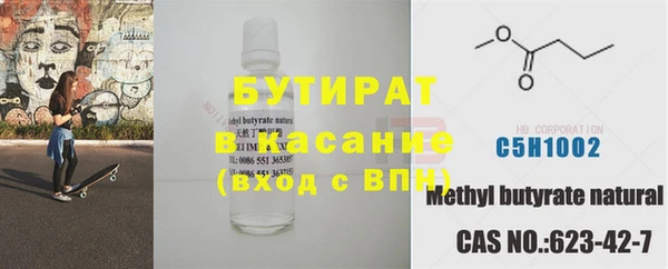 хмурый Баксан