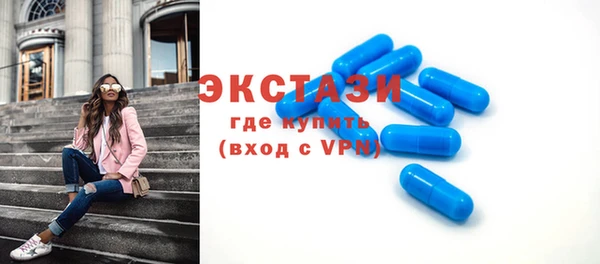 ALPHA-PVP Балабаново