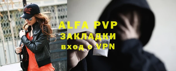 винт Балахна