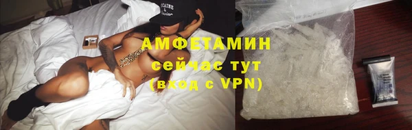 ALPHA-PVP Балабаново