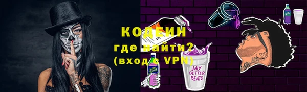 винт Балахна