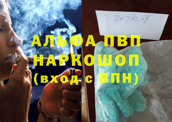 винт Балахна