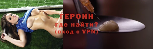 ALPHA-PVP Балабаново