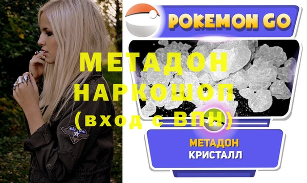 хмурый Баксан