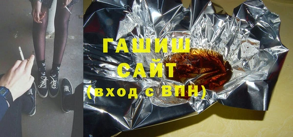 ALPHA-PVP Балабаново