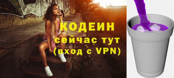 ALPHA-PVP Балабаново