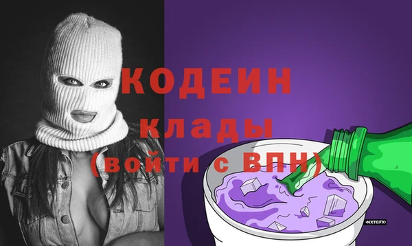 ALPHA-PVP Балабаново