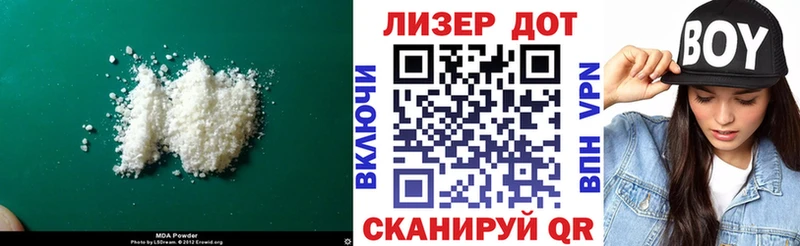 ЛСД экстази ecstasy  Калуга 