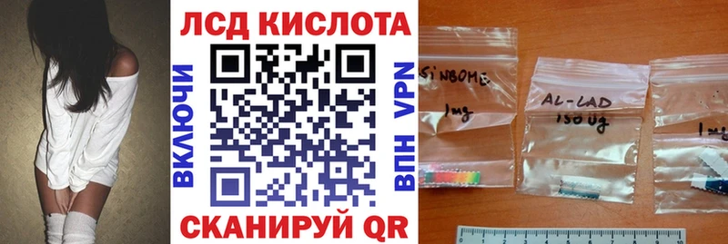 Марки N-bome 1,8мг Калуга