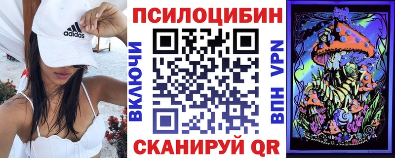 Галлюциногенные грибы Magic Shrooms  блэк спрут   Калуга 